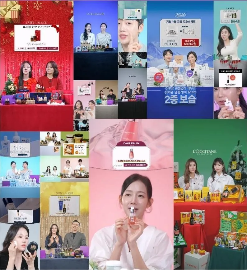 뷰티 브랜드 라이브 방송 화면 모음